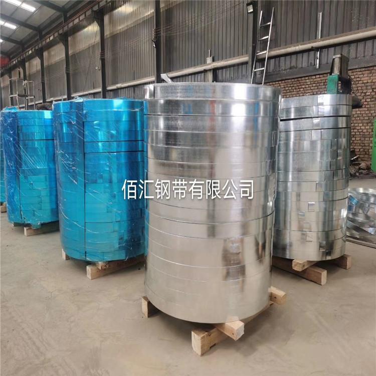 铠装电缆钢带 波纹管钢带 镀锌带钢厂家	