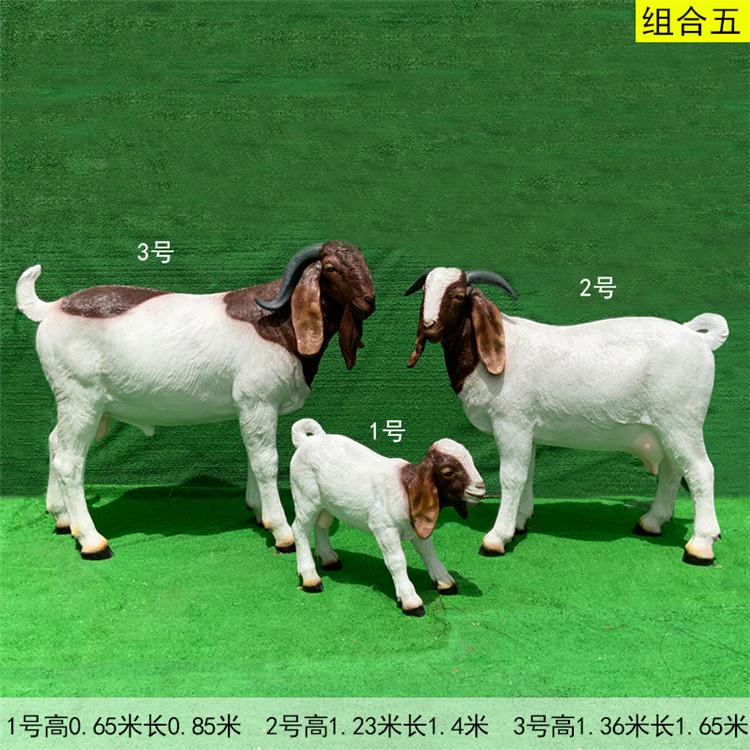 玻璃钢雕塑  景观雕塑 