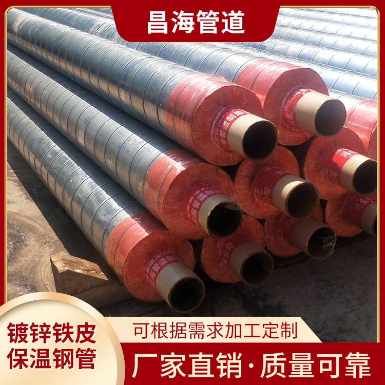 钢套钢蒸汽保温管厂家 供热管道聚氨酯保温钢管 钢套钢保温钢管
