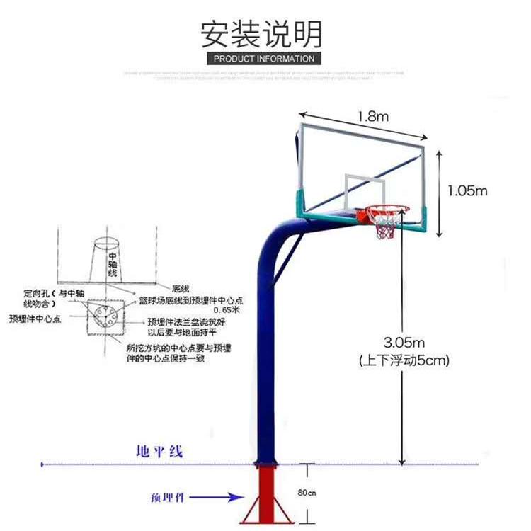 成人篮球架 可移动篮球架 东建 户外凹箱篮球架 支持定制