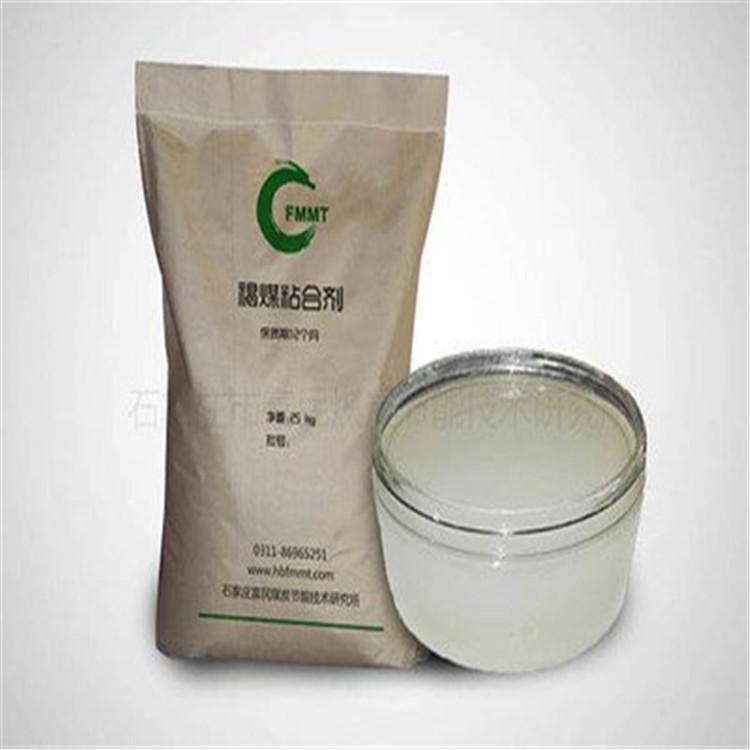 洁净型煤球煤粉配方型煤粘合剂	