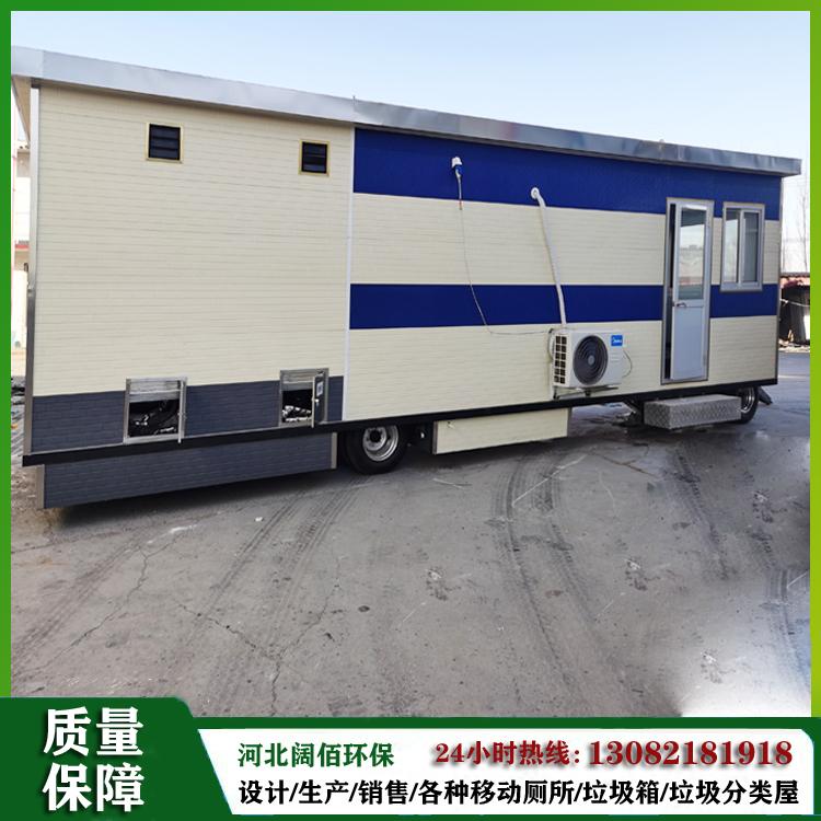 移动厕所 车载式移动厕所