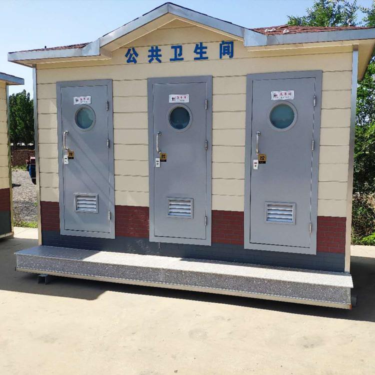 冲水型移动厕所 工地临时厕所 移动厕所