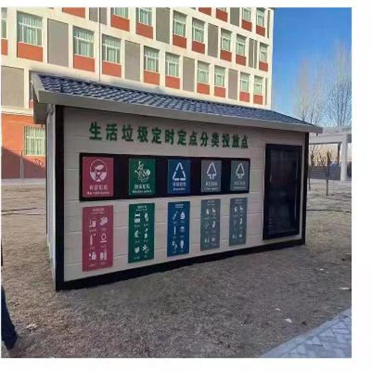 供应 定制垃圾箱 小区垃圾分类收集房 垃圾张