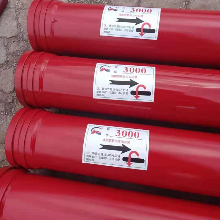 三一泵车56米双层耐磨管 3-万方天泵管 泵车配件
