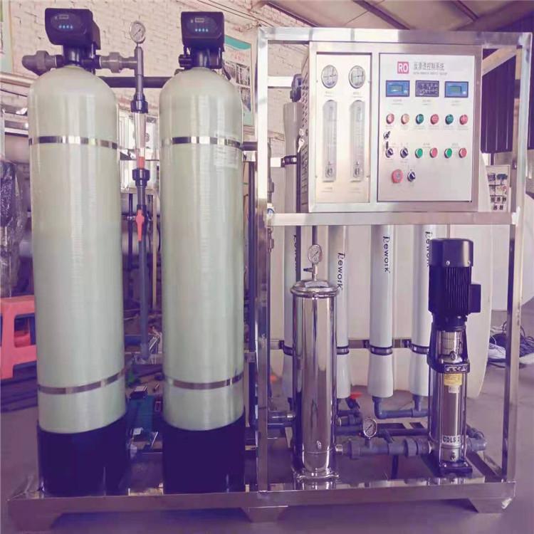 反渗透水处理设备 反渗透纯净水设备生产厂家 水处理设备公司