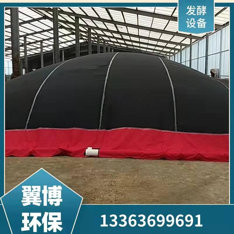 纳米膜堆肥发酵厂家直销高分子发酵设备