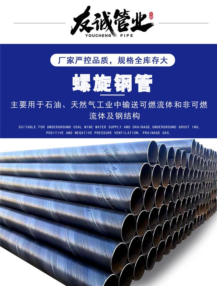 螺旋管生产厂家价格持续上涨