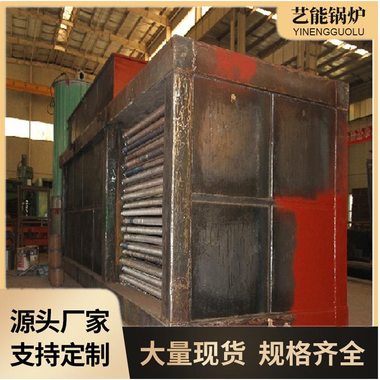 艺能锅炉厂家 废气余热锅炉价格  烟道式余热锅炉  水泥窖余热锅炉