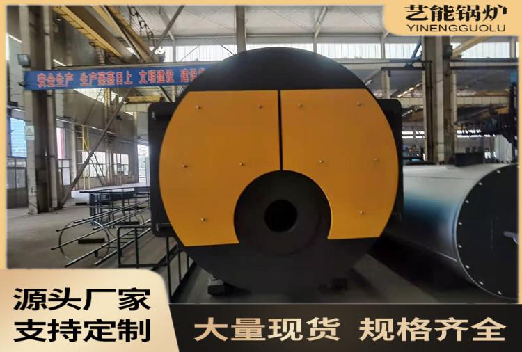 艺能锅炉   常压热水锅炉  高压蒸汽锅炉