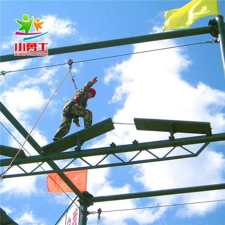 小勇士 高空拓展训练器械 体能拓展器材 凌空跨越