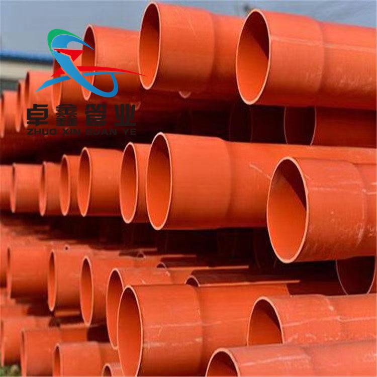 cpvc高压电缆保护管 cpvc高压电缆保护管精选厂家 厂家直销