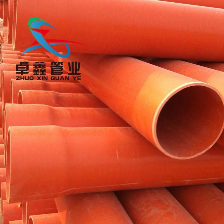 重庆四川电力护套管 卓鑫管业CPVC电力管供应