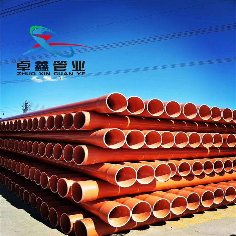 耐压CPVC橘红电力管 厂家直销 现货直发