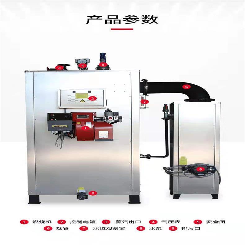 河北石家庄燃油燃气蒸汽锅炉生产厂家 型号齐全