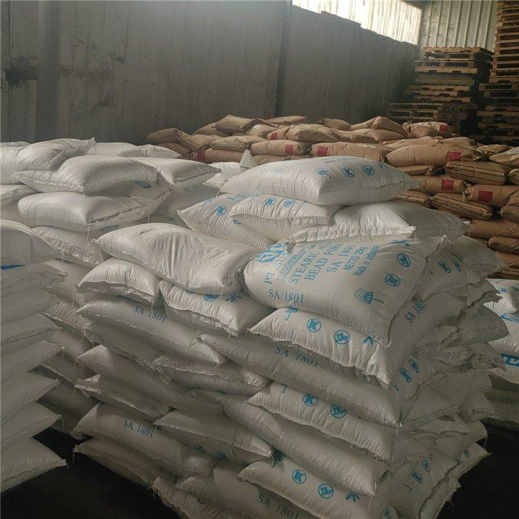 硬脂酸带有光泽 白色柔软小片 纤维油剂 防冻裂雪花冷霜