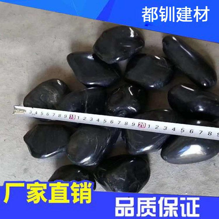 精品黑色鹅卵石 高抛打蜡 厂家直销 规格齐全 生产厂家 厂家直销 价格低