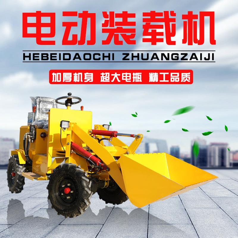 小型电动装载机的保养