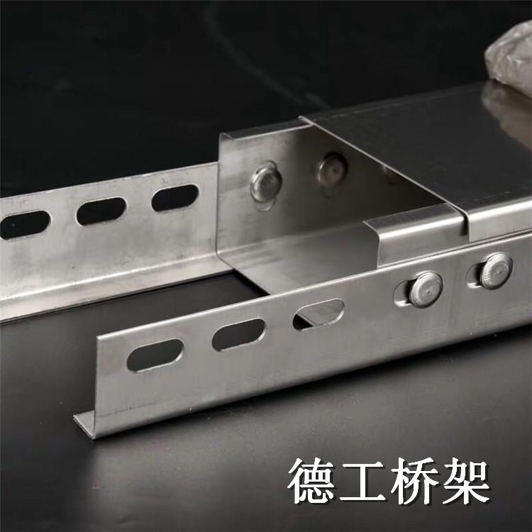 不锈钢桥架采购  厂家直发型号齐全