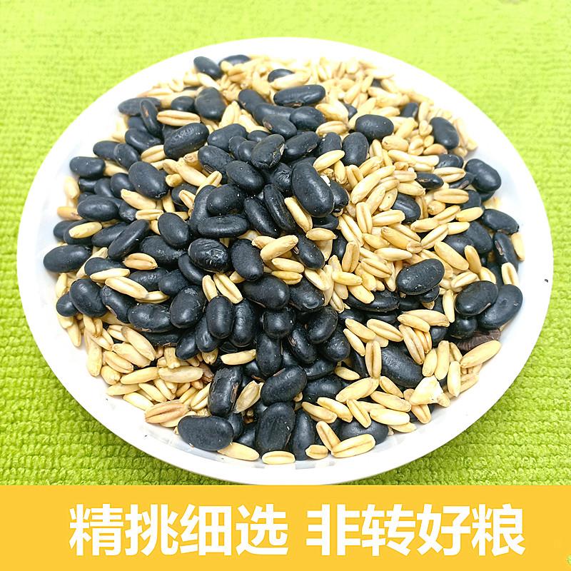 黑豆豆浆