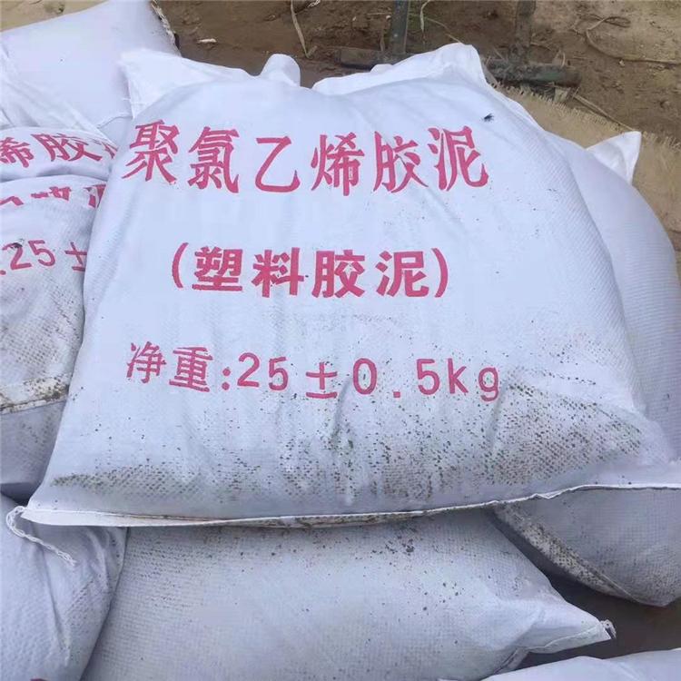 规格齐全 道路沥青灌封胶厂家批发价格