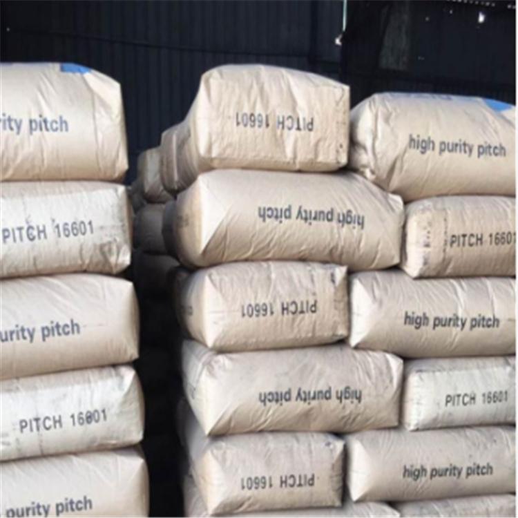 沥青 10#沥青道路防水建筑固体沥青块10#石油沥青