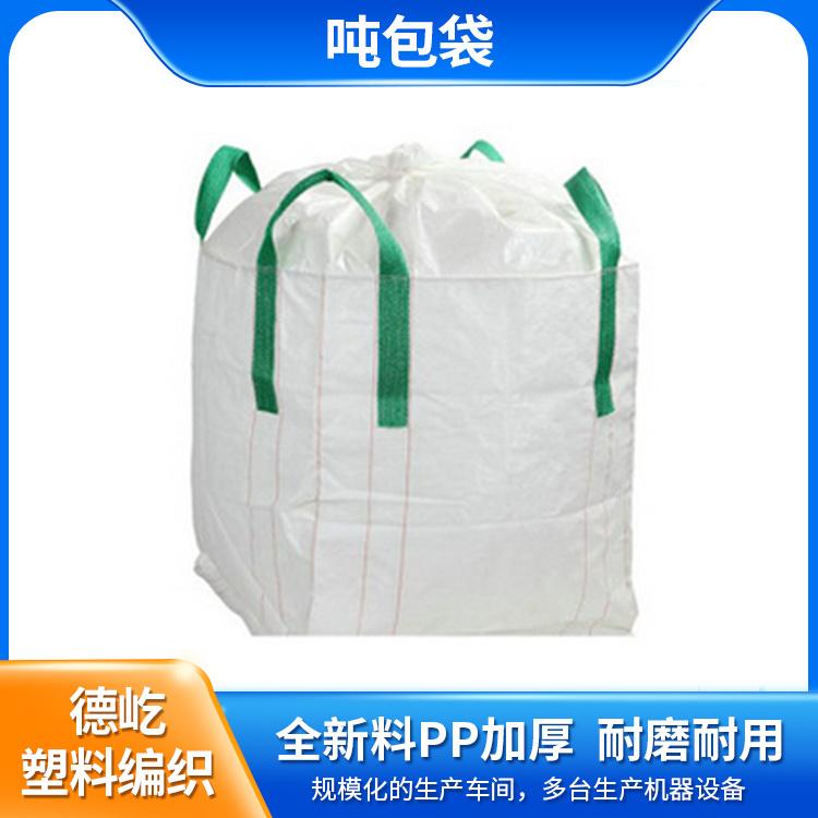白色四吊环吨袋1.5吨 2吨污泥矿石袋 粮食集装袋吨包袋