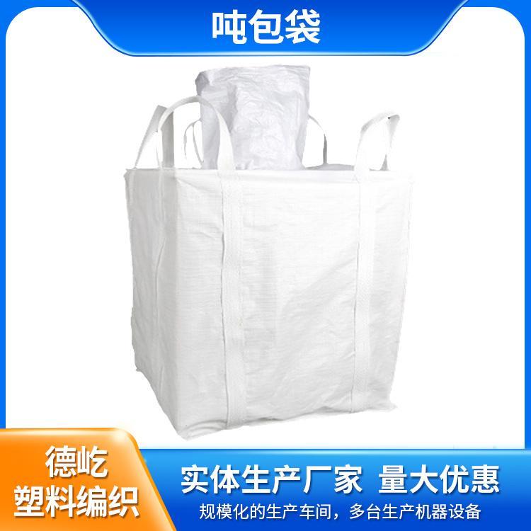 加厚十字平底吨包 厂家生产 