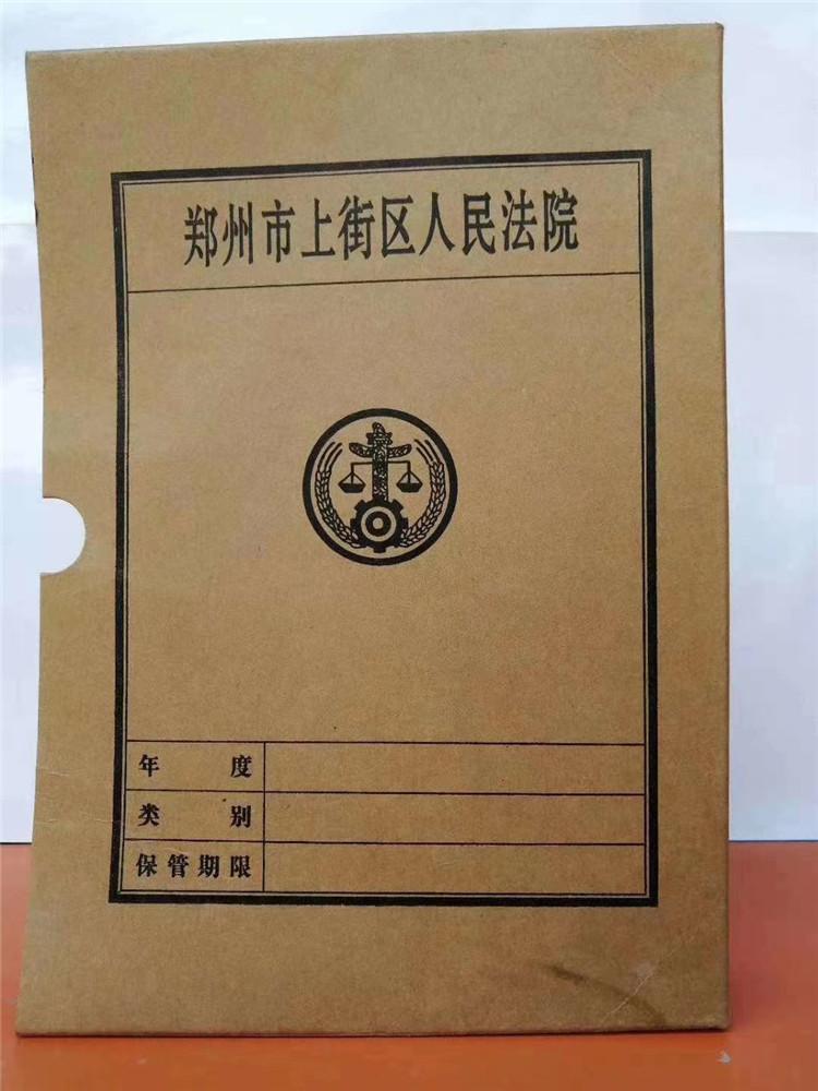  销售干部人事档案盒牛皮纸 会计凭证档案盒 多种规格档案盒