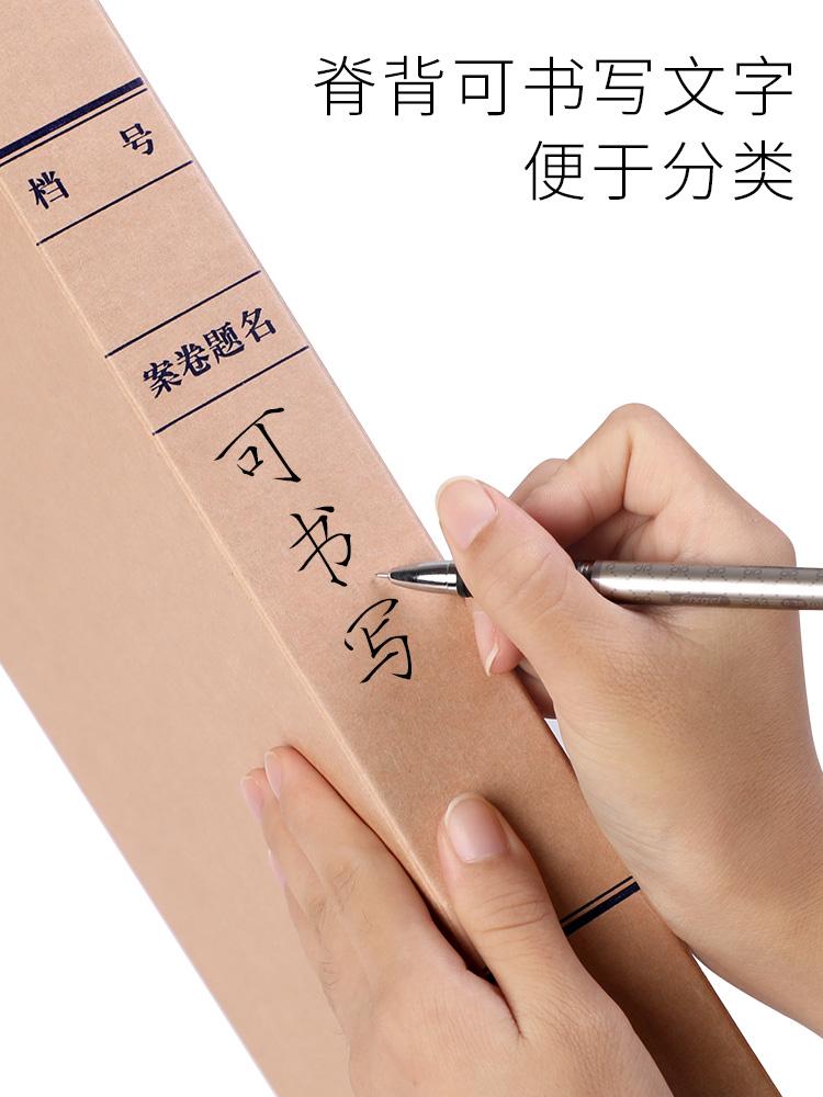A4会计档案盒加厚牛皮纸财务收纳盒