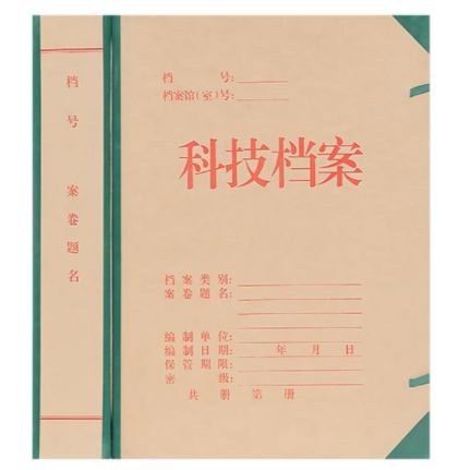 河北厂家直销城建档案盒馆资料盒硬板可定制