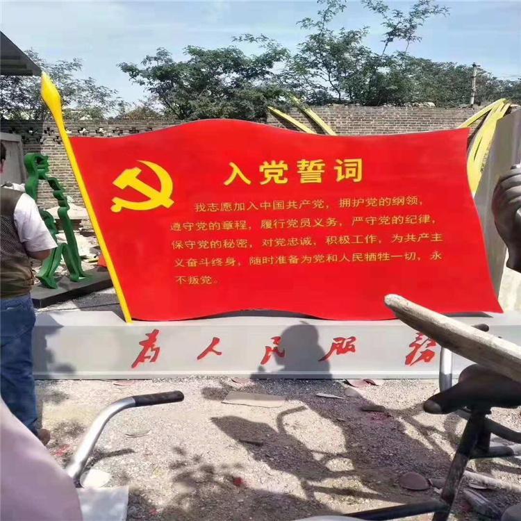 红色主题雕塑 公园雕塑 不锈钢雕塑