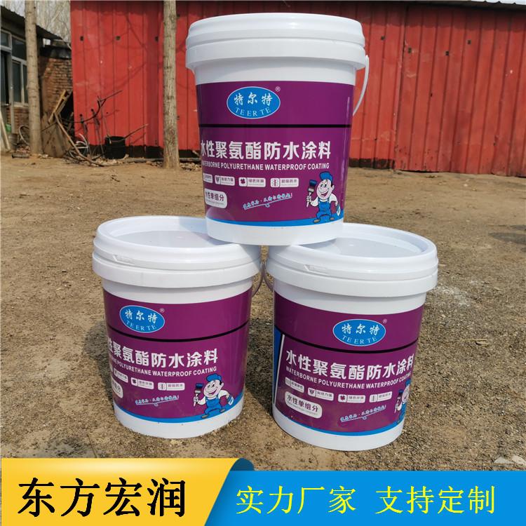 生产直销JS聚合物水泥基防水涂料水性聚氨酯涂料建筑防水涂料
