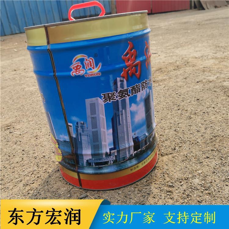 水性聚氨酯防水涂料 厂家直销 批发价格 质量从优