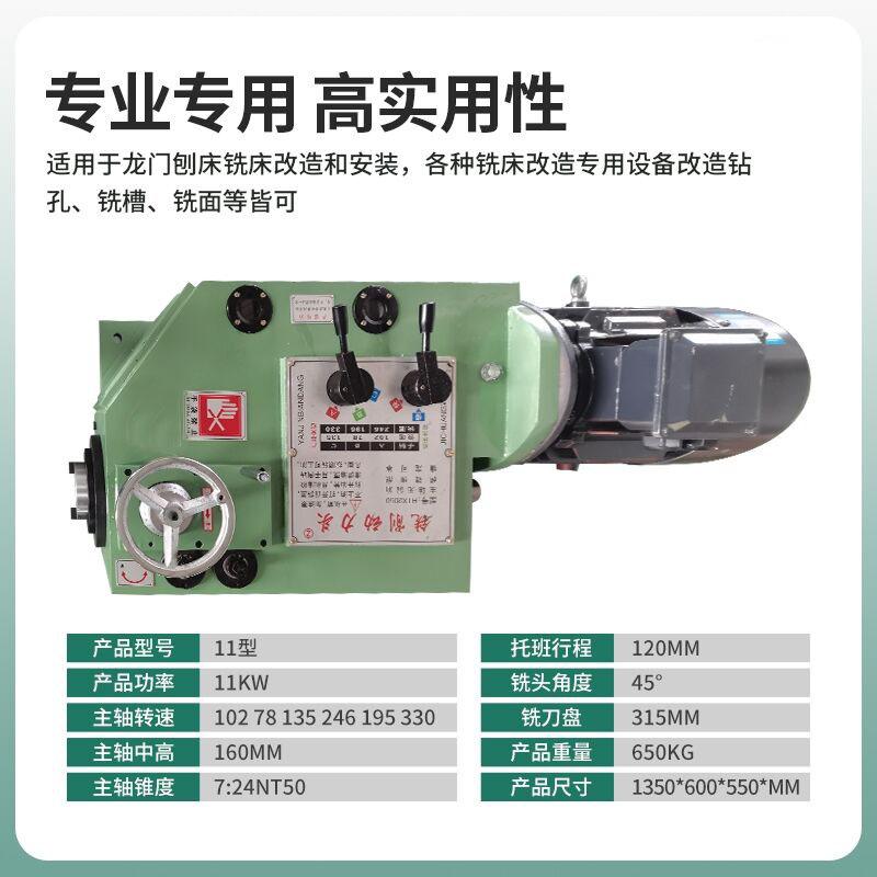 bt50龙门铣侧铣头高精度端面铣床铣削直角动力头高精度