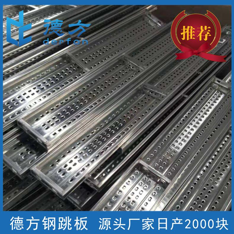 建筑工程钢跳板热镀锌踏板盘扣踏板 脚手架钢踏板 方管踏板