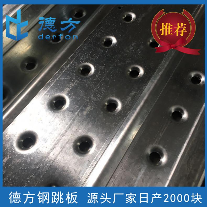 镀锌钢跳板工程热镀锌钢跳板脚手板建筑工地船用踏板