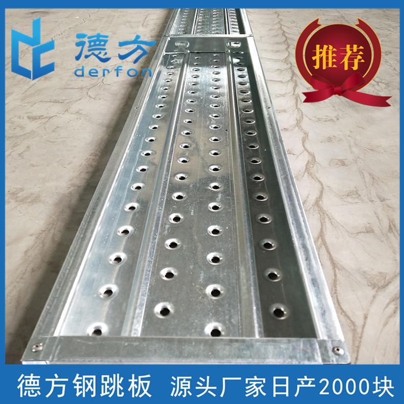 供应路桥建筑施工镀锌钢踏板盘扣式移动脚手架有孔钢跳板