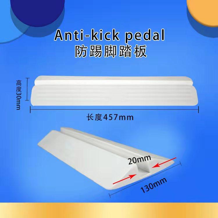 防踢脚踏板 安全门栏加固槽 防踢脚踏板 包胶螺母 门栏鱼型锁 门栏转轴 