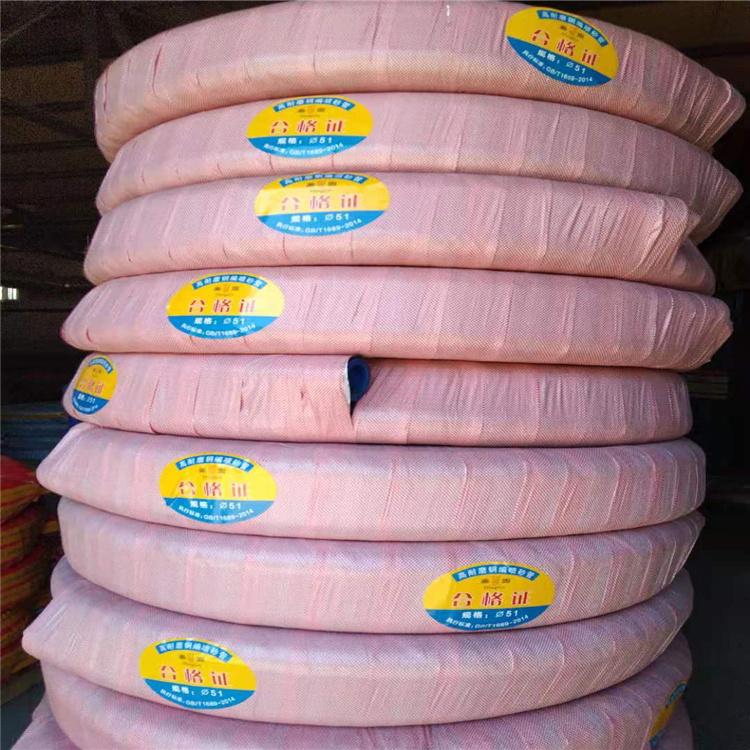 喷浆管厂家 混凝土喷浆管 耐磨喷砂胶管