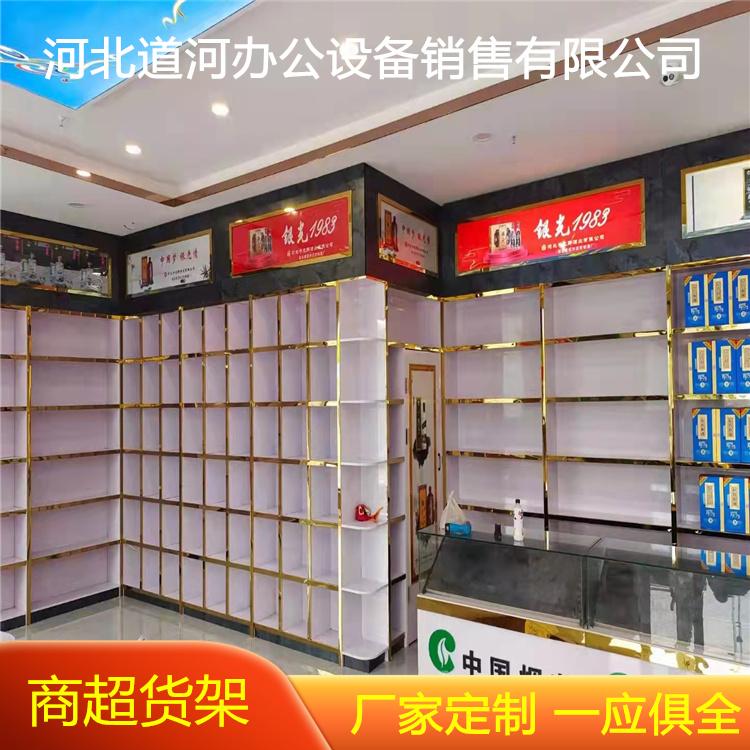 超市货架便利店零食化妆品样品展示架多层产品收纳置物展示柜钢木