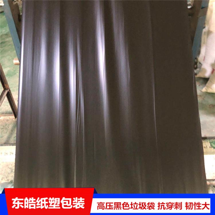 高压黑色垃圾袋厂家直销 抗穿刺 韧性大