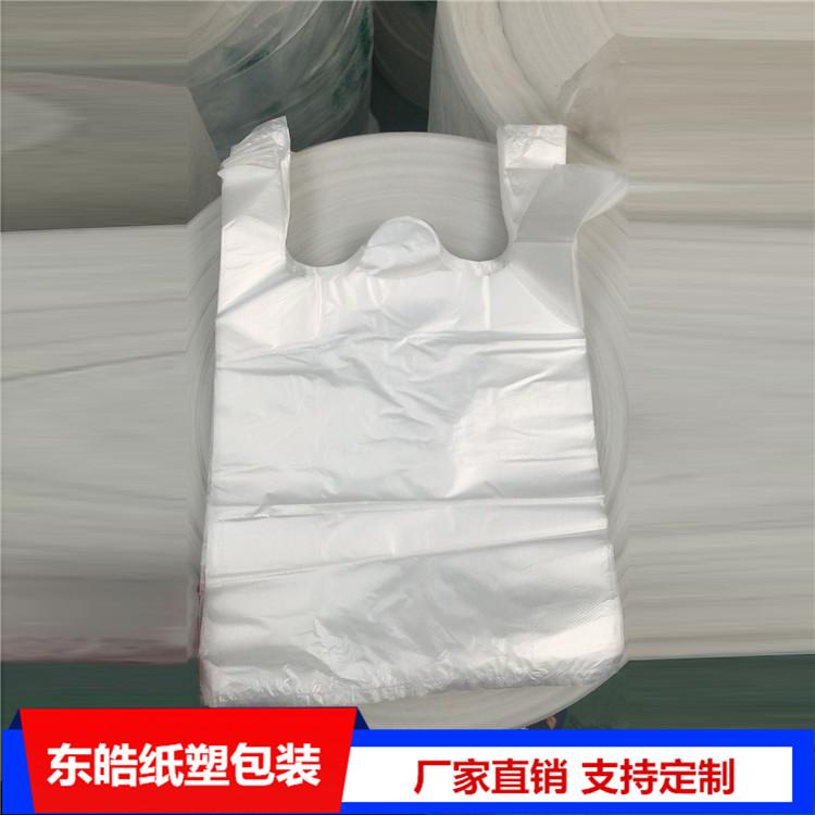 白色塑料袋厂家直销 广告塑料袋定做