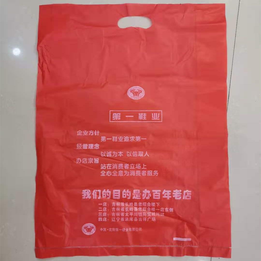 塑料袋 塑料背心袋 真空袋厂家直供