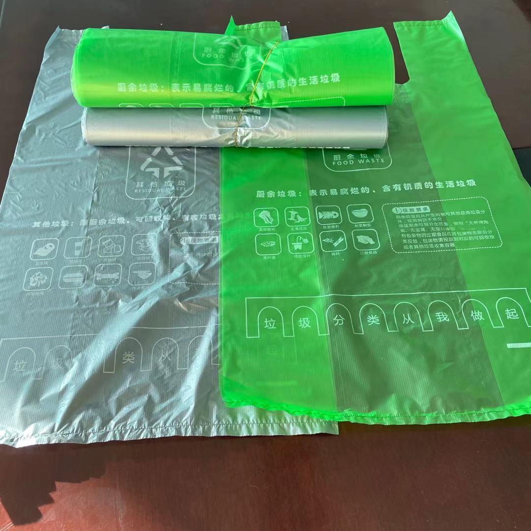 河北生产优质厨余垃圾袋 垃圾袋定制