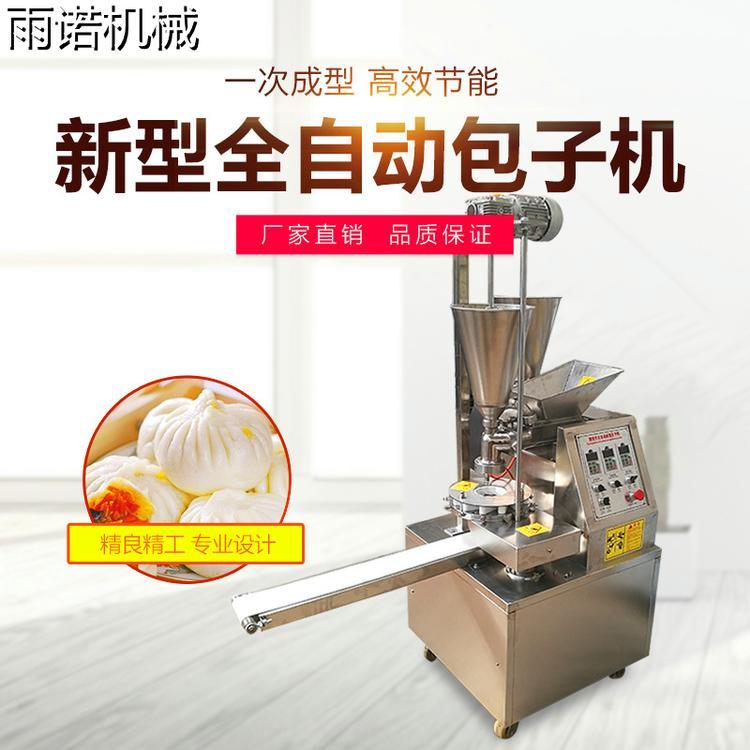 早餐店商用包子机器 包子机设备尺寸型号多样