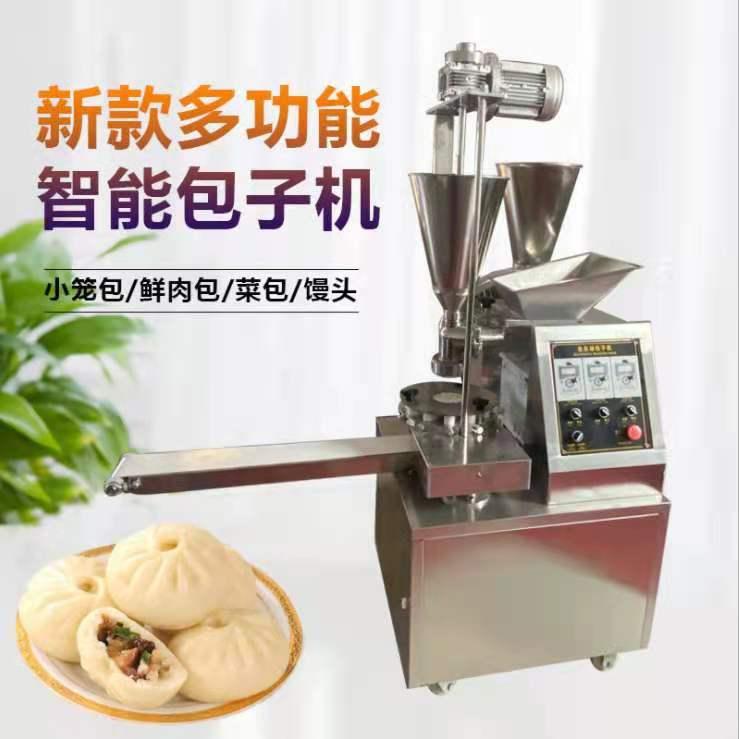 小型包子机 视频商用包子机 小型多功能包子机