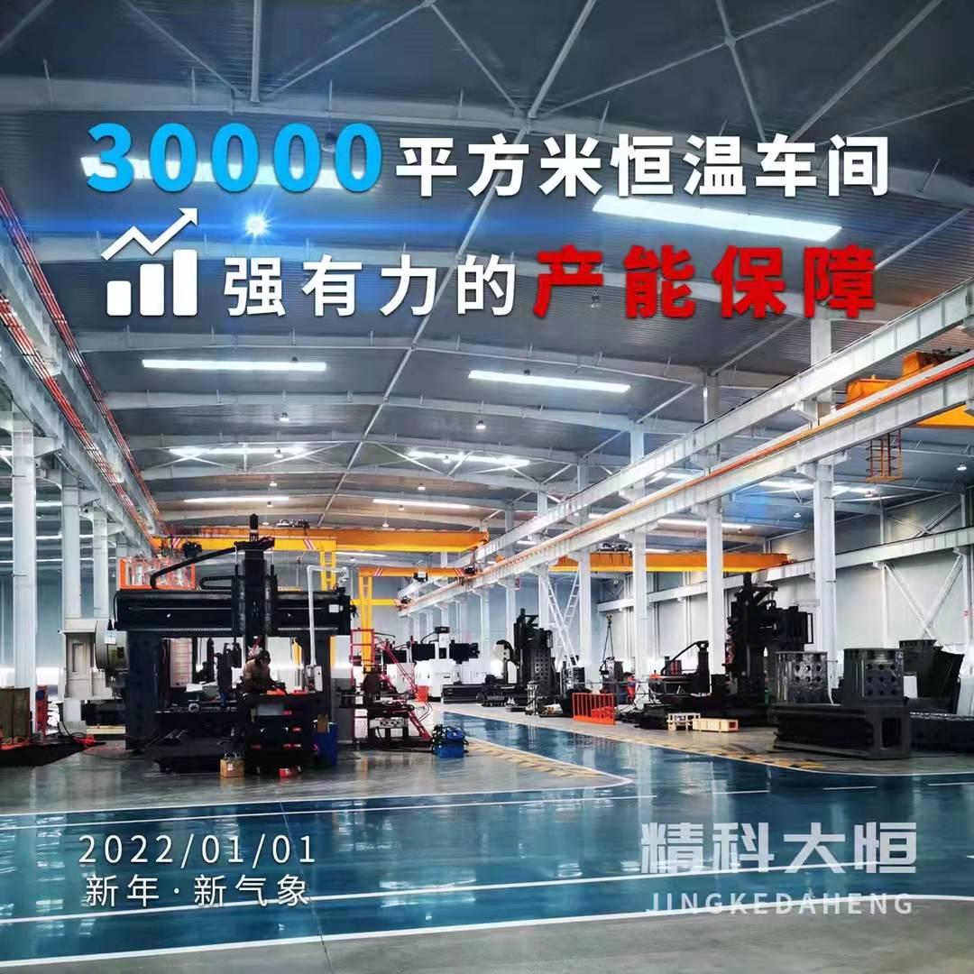 超大型龙门移动式镗铣床  源头厂家