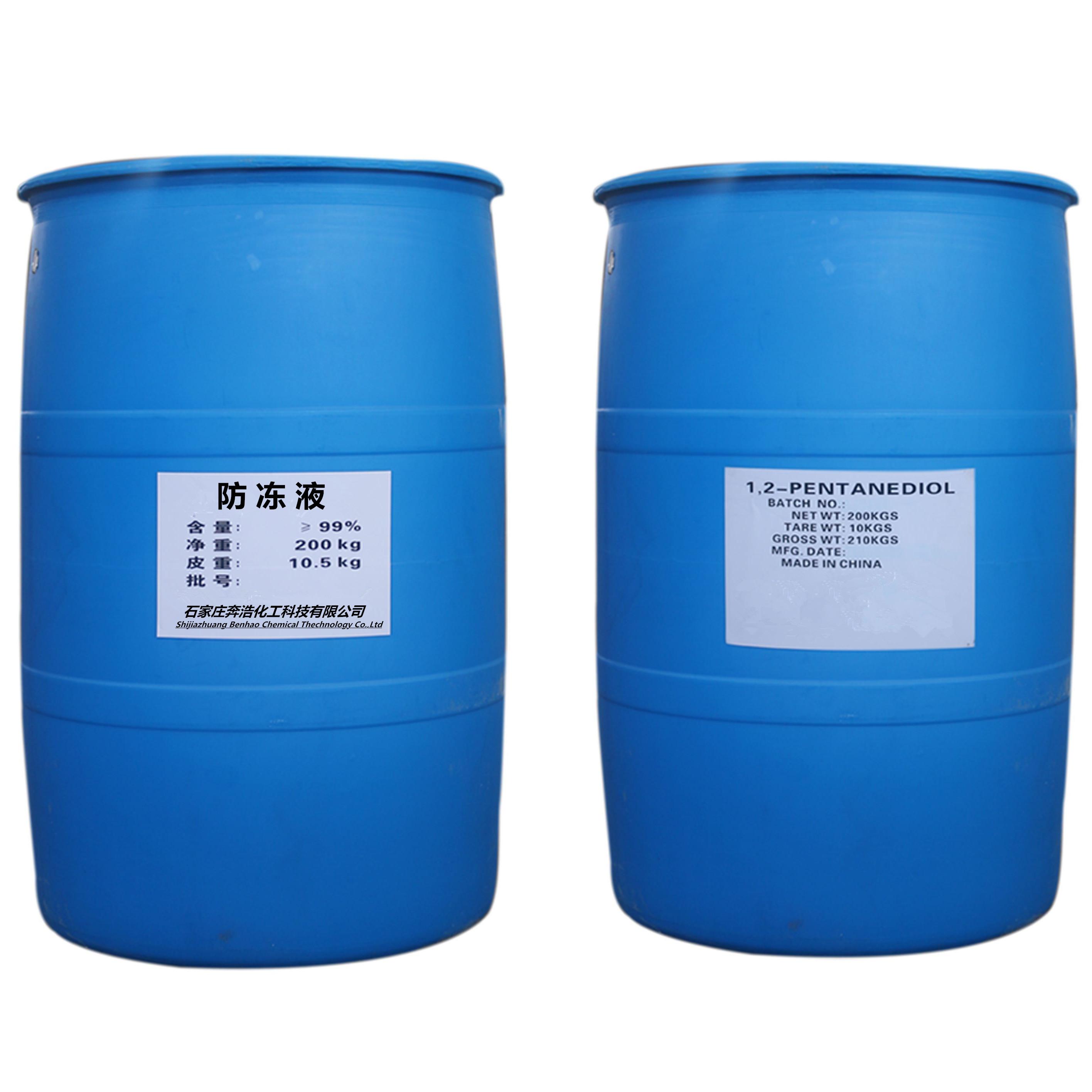 循环水防冻液 迪浩环保出品