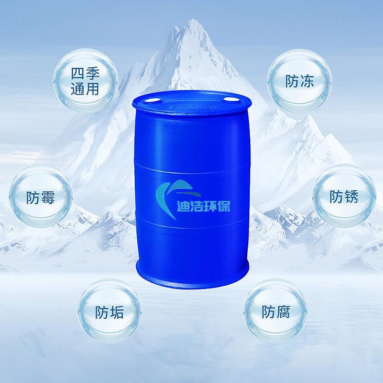 工业防冻液 设备用
